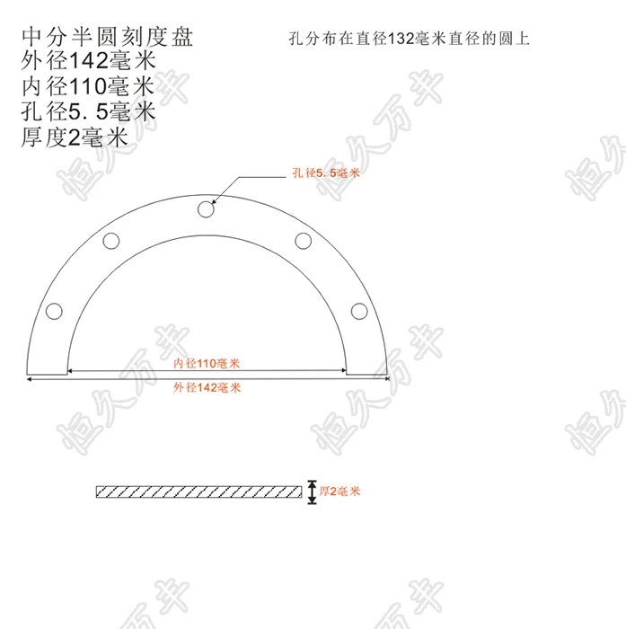 Наружный диаметр: 142 мм полукруглый циферблат средней длины со шкалой с