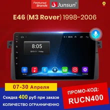 Junsun V1 Android 10 ИИ Голосовое управление автомобильное Радио мультимедийный плеер видео для BMW E46 Coupe (M3 Rover) 316i 318i навигация GPS магнитола No 2 din андр...