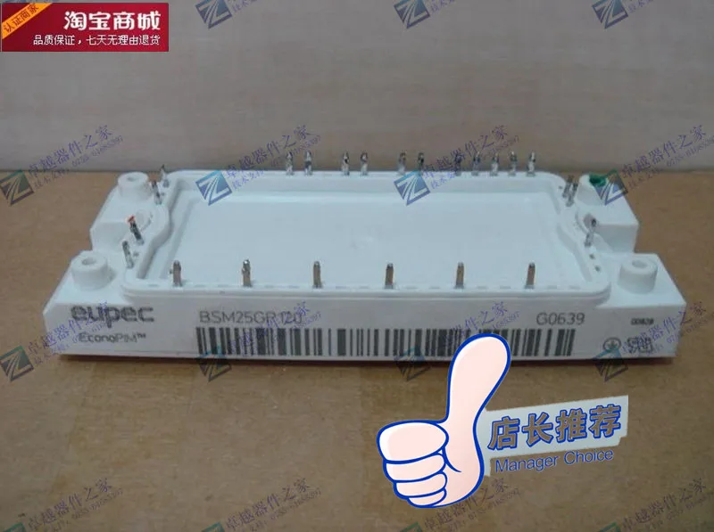 BSM25GP120 FP25R12KT3 Германия IGBT-ZYQJ