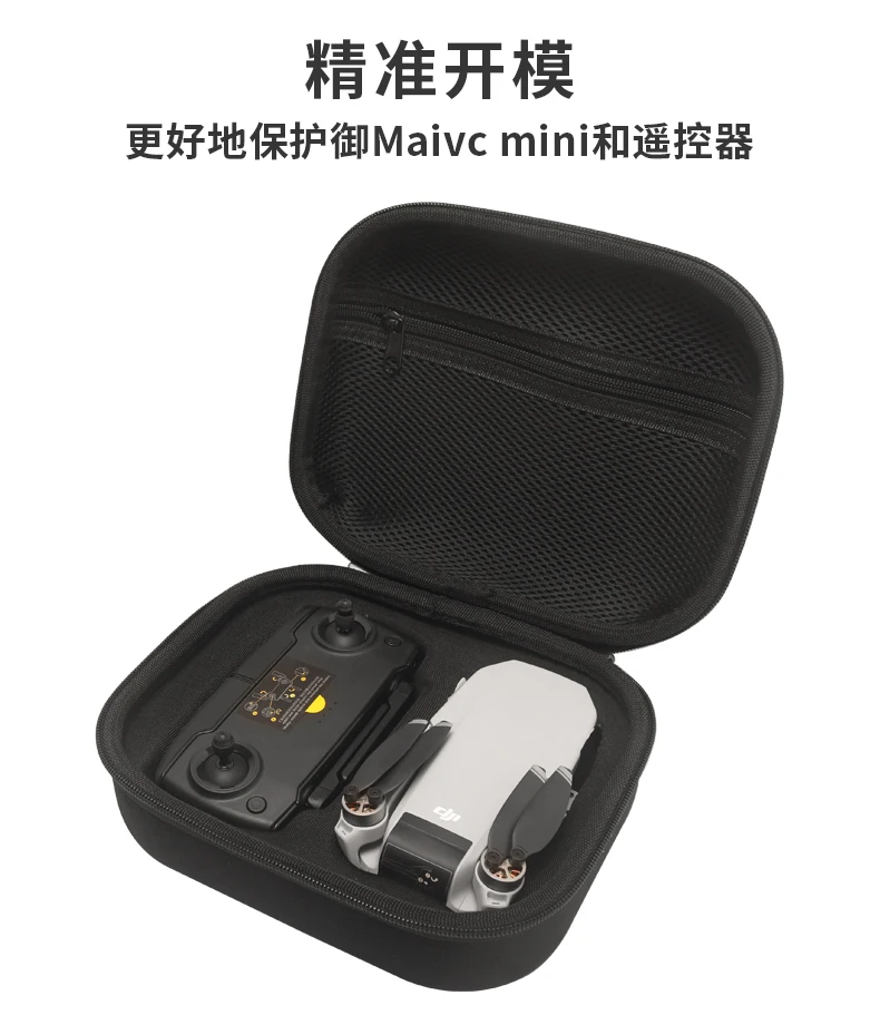 Mavic мини чехол для переноски коробка для хранения для DJI Mavic мини сумка портативный защитный чехол Дрон