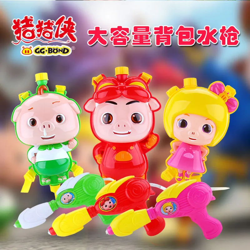

Beach Water Gun GGBOND Large Size CHILDREN'S Toy Play with Water GIRL'S Standard Configuration Pumping Style Unisex Boy Backpack