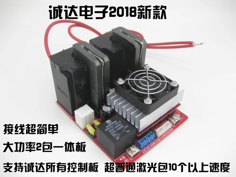 12V Высокая мощность интегрированная посылка Высоковольтная посылка плата привода 30000v