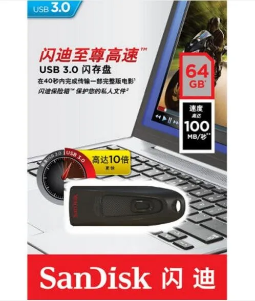 Creative Business Encryption 64g High Speed USB 3.0 Ultimate Disk cz48