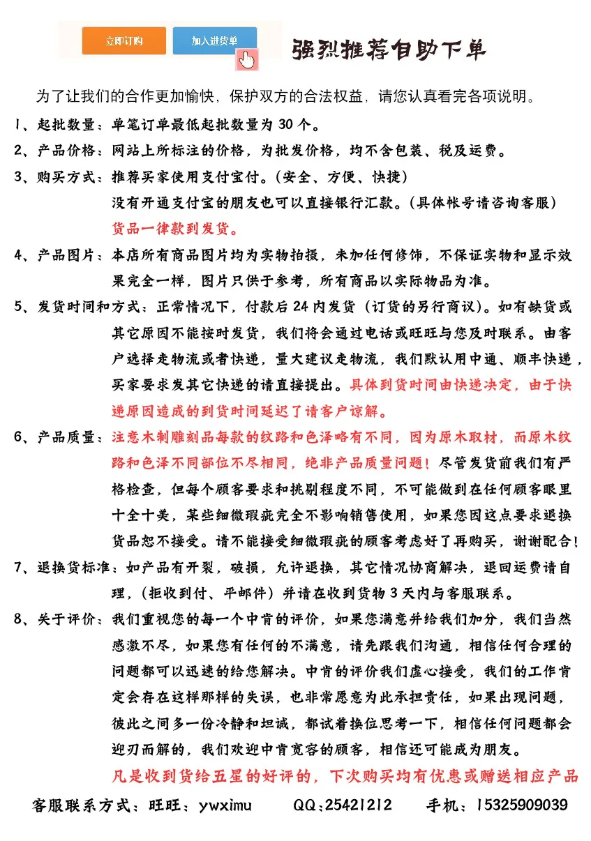 Boxwood a Buddism Godness Guanyin внутренняя отделка автомобиля Висячие палисандр инкрустированные Самшит автомобильные принадлежности оптом