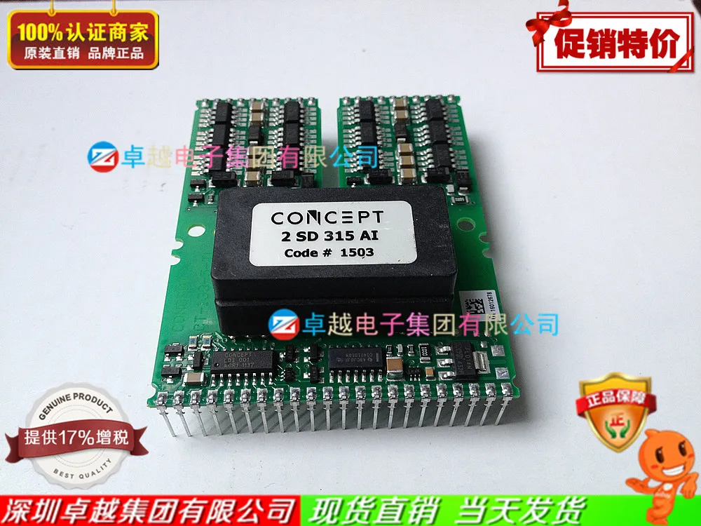 Оригинальные дистрибьюторы продают 2SD315AI 2sd31517 33 Швейцария ZYQJ|Интегральные схемы|