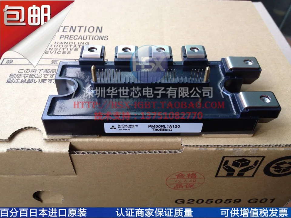 PM50RLA120 PM50RL1A120 PM75RLA120 PM75RL1A120 японская новая- SZHSX