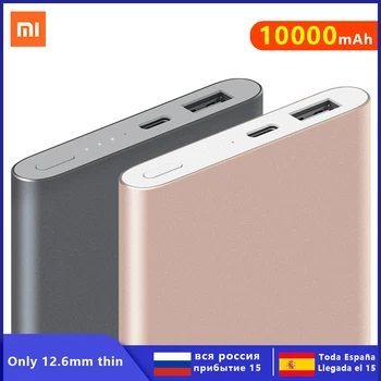 

Xiaomi Mi mobile power bank 10000mAh external battery can be quickly charged on the plane mobile power bank 10000, with USB