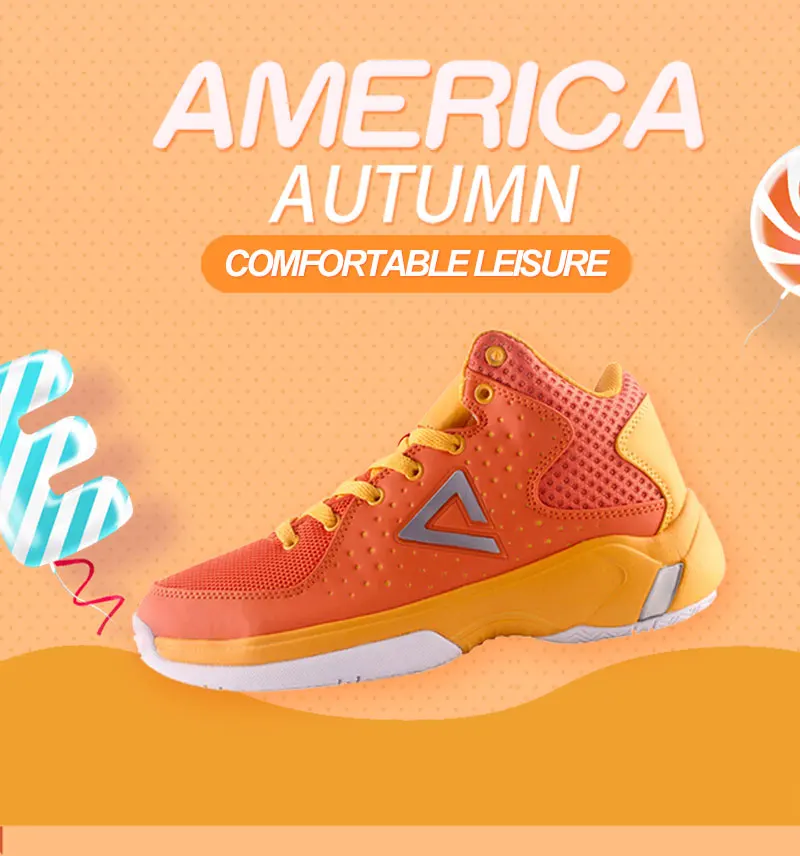 basketball shoes (1)