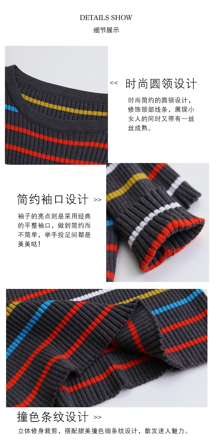 New Women Rainbow Stripe Sweater Winter Slim Long Sleeve Pullover Tops Korean Ladies Knitted Elegaht Sweaters Woman Jumper Mujer