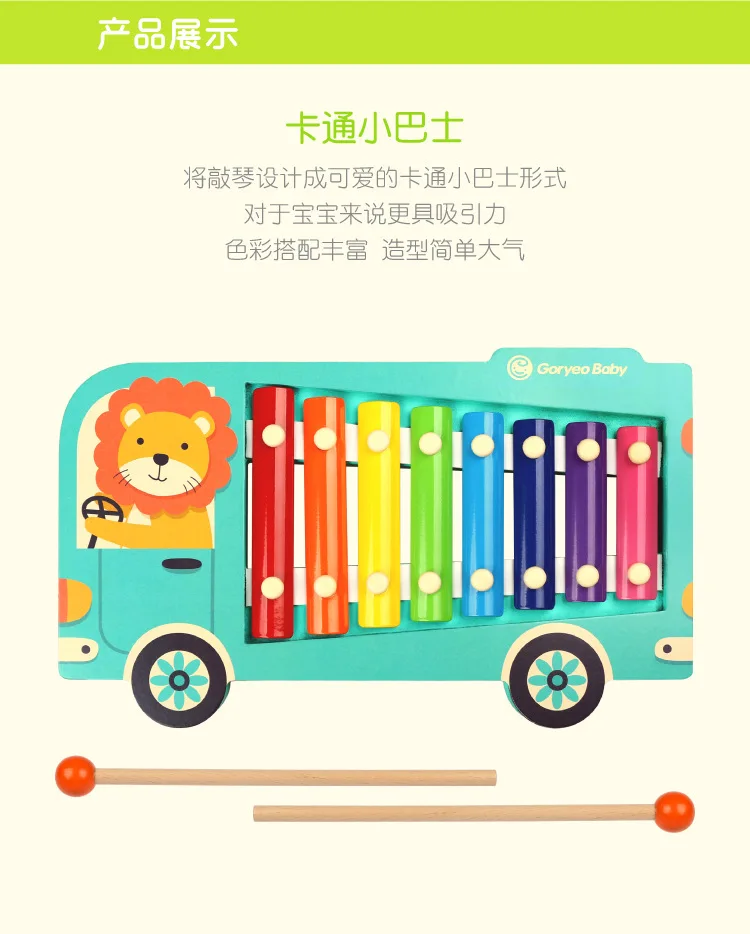 Goryeobaby/деревянная игрушка-Октава для маленьких детей, пианино, ксилофон, музыкальная игрушка для девочек и мальчиков 2-3-4 лет