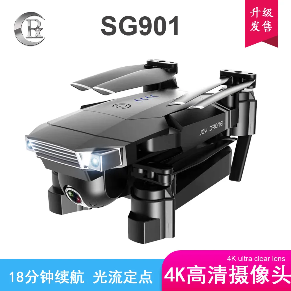 

Sg901 Optical Flow Folding Uav Dual Camera Remote Control Aircraft Professional 4k Aerial Four Axis Aircraft Drone