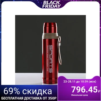 

Thermos "Sport", 700 ml, keeps warm for 10 hours, red, 7.5x28 cm 5089952
