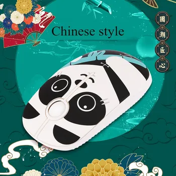

Chinese Style Creative Computer Gamer Mouse Gaming Mouse Wireless Laptop Mouse Desktop Universal Girly Cute Painted Pattern