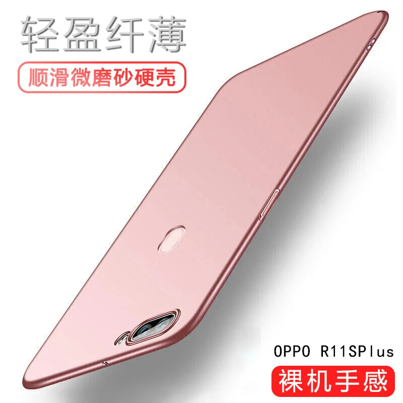 OPPO R11splus Protective Case OPPO R11splus Men And Women Couples New Style Thin Back Cover Phone Case OPPO