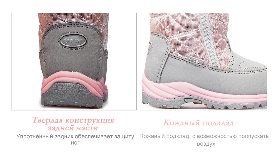 Фламинго обувь 92M-QK-1620 обувь для детей 23-28