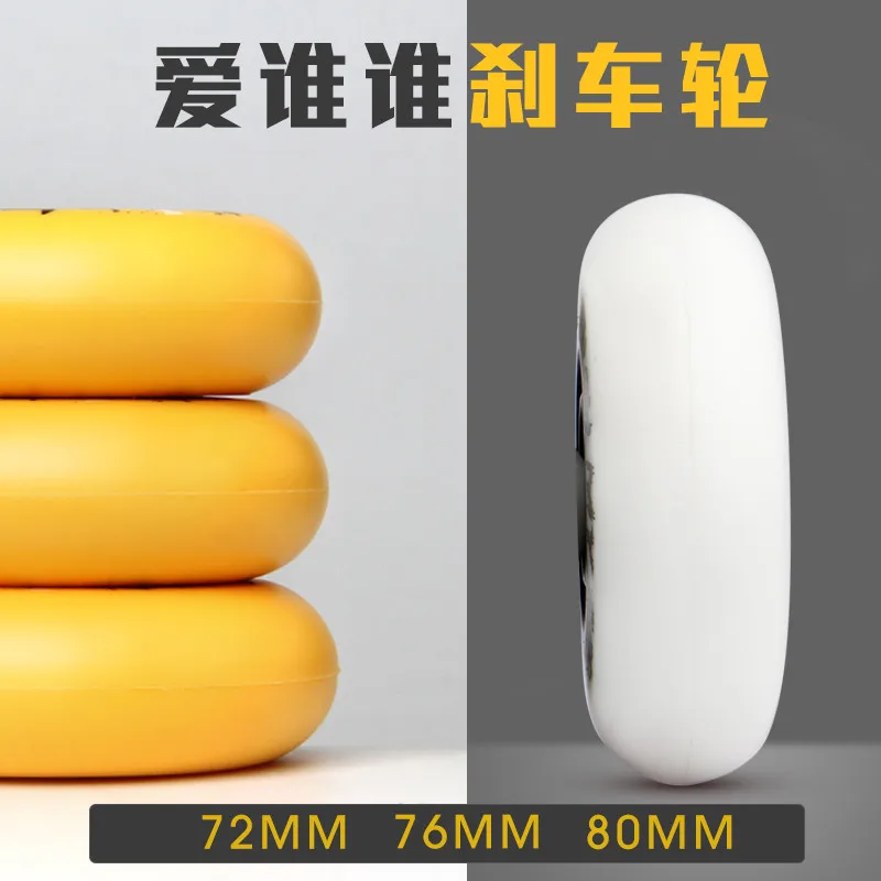95A Super Hardest Slide Skating Wheel 92A Roller Skates Tyre for Inline Skate Patines 72mm 76mm 80mm White Papaya yellow skate wheels