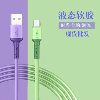 

Soft Silcone Data Usb Cable Applicable for Iphone Huawei Type-c Android Mobile Phone Charging Cable 3A Mini Fast Charge Line