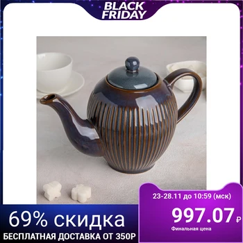 

Teapot "Galaxy", 1 l, gray