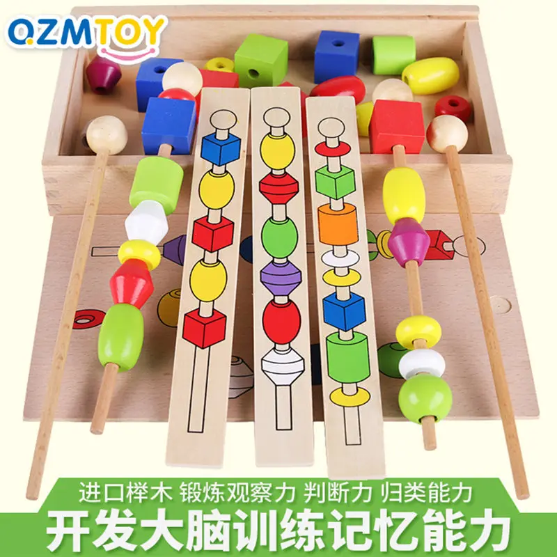 

Bead Toy 6-12 Month Baby Educational Boy Women's Wooden a Year of Age Infant New Products Children's Educational Toy