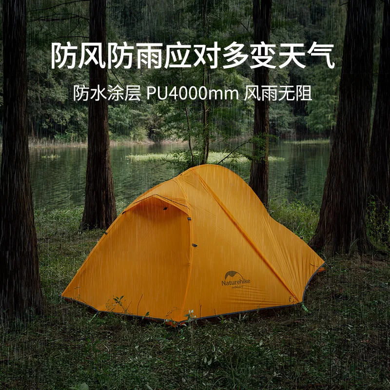 Naturehike Открытый Сверхлегкий альпинизмом Велоспорт палатка 20D кремния 2 Человек Палатка для кемпинга Пешие прогулки скалолазание путешествия