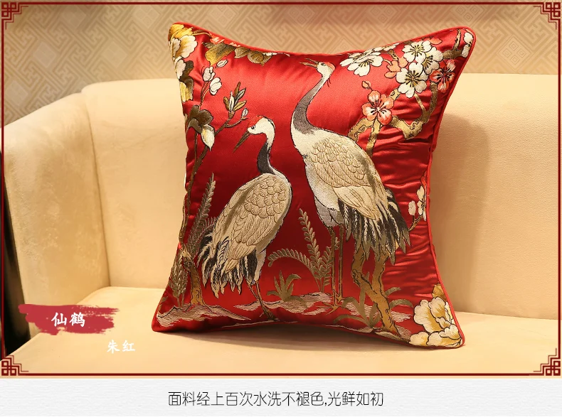 Классическая элегантная китайская наволочка диван цветочный кран вышитая наволочка для подушки наволочка автомобиль/гостиная/домашний Декор 45
