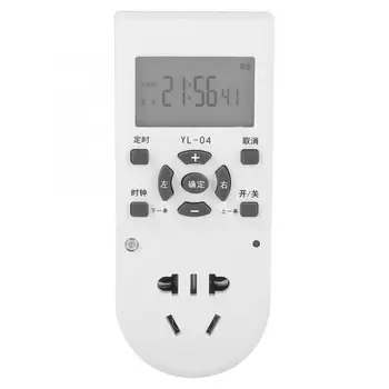 

Spray System Timer Automatic Spraying Electronic Timing Socket with Clock Display AU Plug 220V