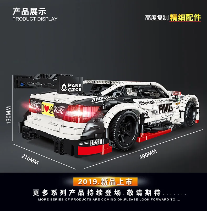 Technic автомобильные игрушки с пультом дистанционного управления Benzs MOC 6687, комплект модели, строительные блоки, кирпичи, совместимые с AMG C63, игрушки для детей, подарок