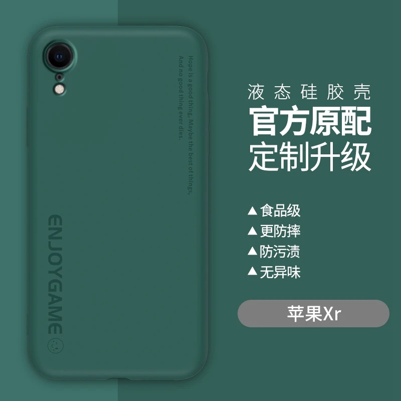 主图_苹果Xr_05