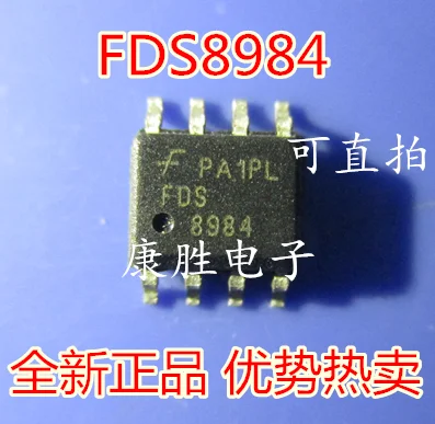 Новые оригинальные 5 шт/FDS8984 8984