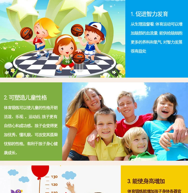 Резиновый мяч для детей игрушки 3-5-7 лет, 1-летнего младенцев бальное эластичность Пай на осень и зиму