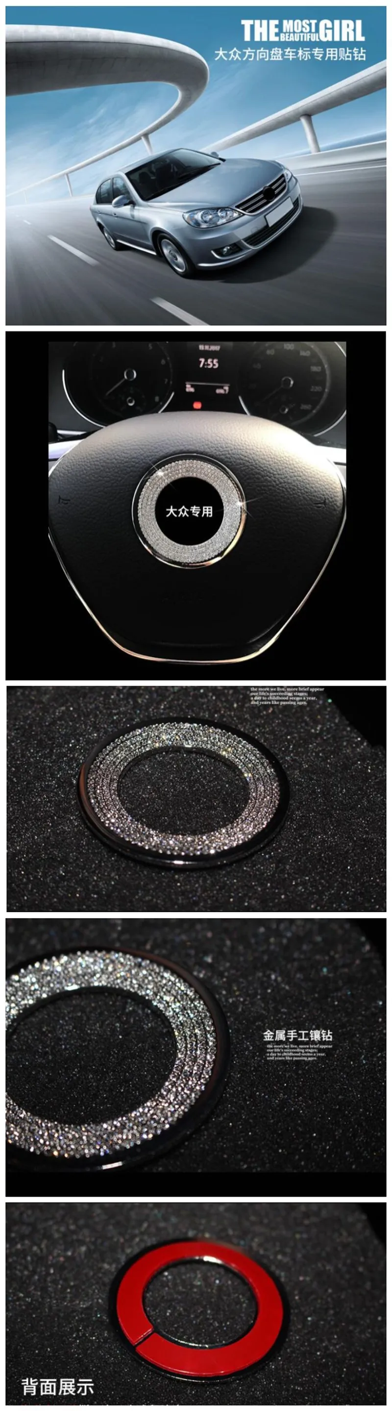 New diamond polo/tiguan/LAVIDA/Passat/golf/Lamando/Sagitar car decoration for Volkswagen Steering wheel rudder