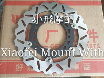 

Benelli BJ250-15/15A TNT250 Front Motorcycle Brake Rotor Disk Disc