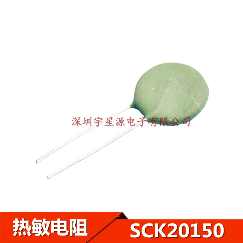 

Оригинал 5 шт./SCK20150MSBY SCK20150 20 мм 15R 4.5A