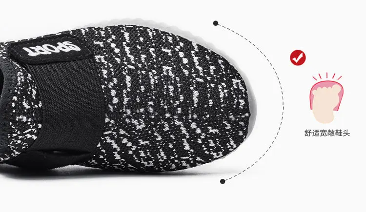 Children's Casual Sports Shoes Led Radiant Shoes Charging Flying Woven Shoes