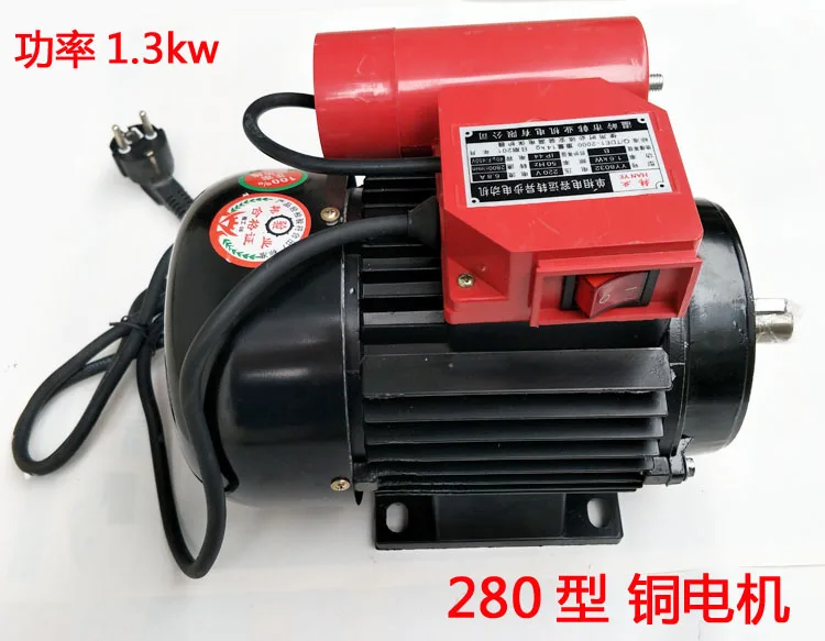 YY8032 Медный двигатель AC220V 1.3KW 1.6KW 2800 об/мин 280 Тип 380 тип Чистящая машина двигатель автомобиля двигатель стиральной машины медь
