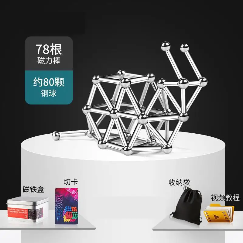 Ant Magnetic Balls Magnet Construction Set Magnetic rod buck ball combination set assembling wisdom decompression toy - Цвет: Бургундия