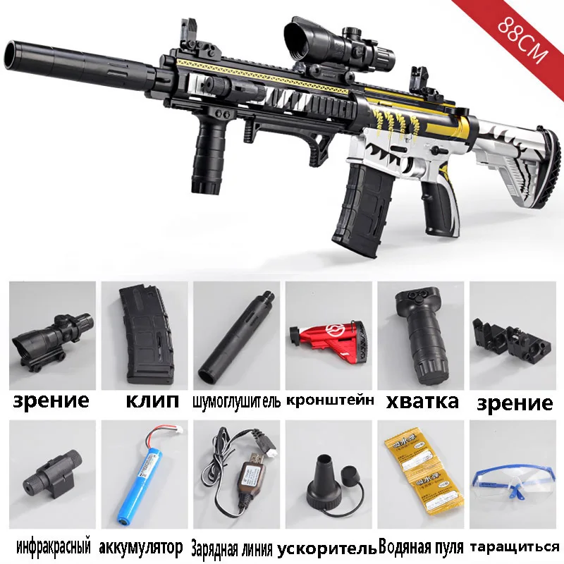 Электрическая штурмовая АВТОМАТИЧЕСКАЯ ВИНТОВКА M416 игрушечный пистолет 88 см водяная пуля стрельба Мальчики наружные игрушки Воздушные мягкие снайперские оружие страйкбол пневматические пистолеты