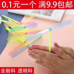 Чехол с кольцом для детской игры, чехол с кольцом, ночной рынок, поставка товаров, чехол с кольцом,, чехол с кольцом Zhejiang Pro