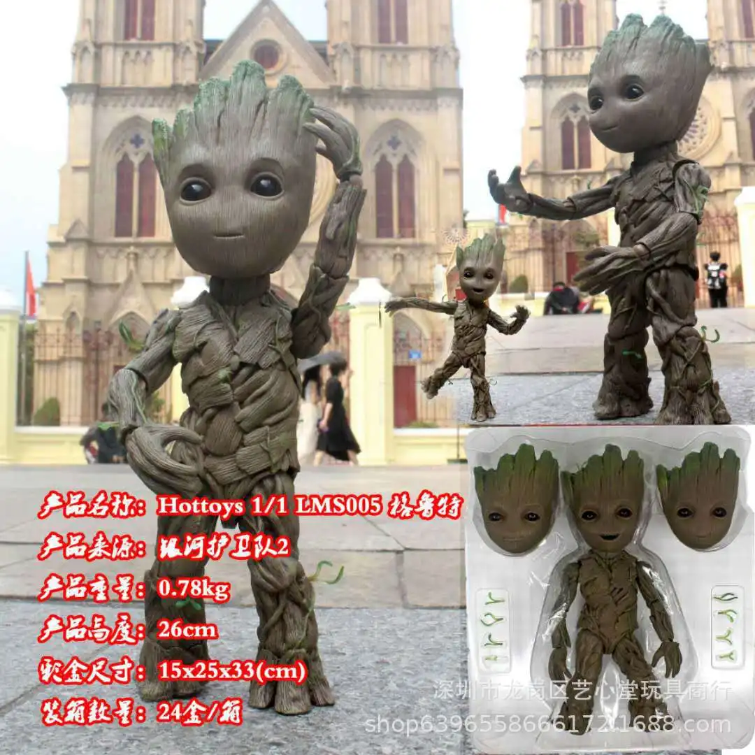 Литературный зал Аниме Galaxy Guard Shuren Groot маленькое Дерево Модель HT1