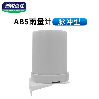 Rainfall Sensor Rainfall Weather Monitoring Pulse 485 Signal Output Tipping Bucket Stainless Steel Rain Gauge - Цвет: pulse output
