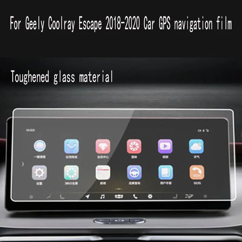 Gps geely coolray