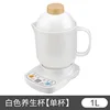 health cup electric stew cup Office small electric small stew cup mini ceramic automatic dormitory stew 110V 3