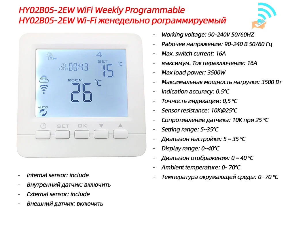 HY02B05-2EW