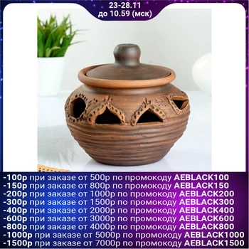 

Souvenir jar for garlic "Carved" 19х13cm, milking 4472698
