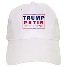 Бейсбольная кепка Трампа путиного