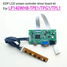 HDMI VGA контроллер дисплея драйвер усилитель низкой частоты для WLED LP140WH8-TPE1/TPG1/TPL1 LG EDP 30 контактов 1366x768 1" ЖК-экран ноутбука