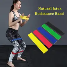 Натуральные латексные растягивающиеся цветные резинки для йоги, Уличное оборудование для фитнеса, эластичные резинки для тренировок