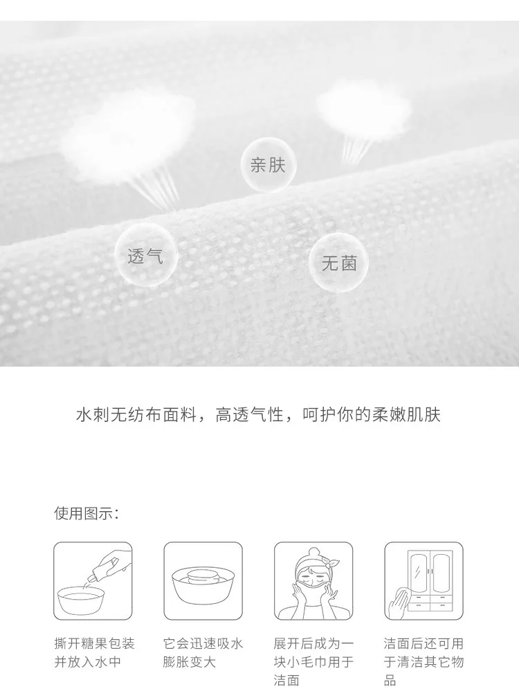 8155 Nacai Mini Compressed Towel Disposable Non-woven Fabric Travel Candy Face Towel Compression Face Towel 50