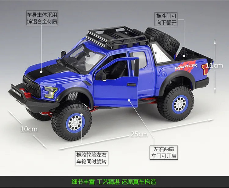 MAISTO 1/24 масштабная модель автомобиля игрушки Ford F-150 Raptor модифицированная версия автомобиль из литого металла модель игрушка для коллекции, подарок, дети