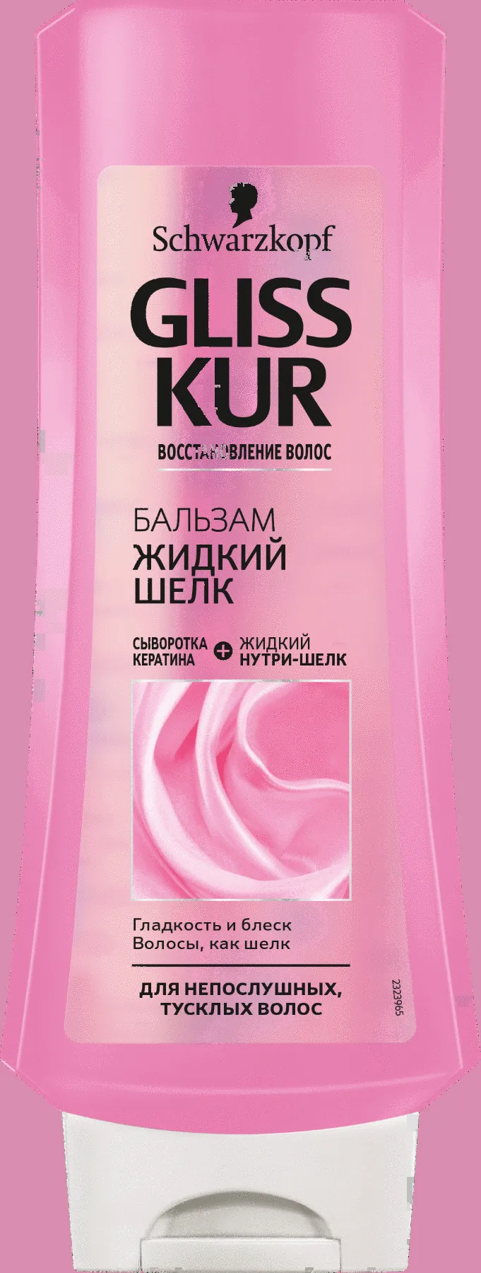 Бальзам для непослушных тусклых волос «Жидкий шелк» Gliss Kur, 400 мл